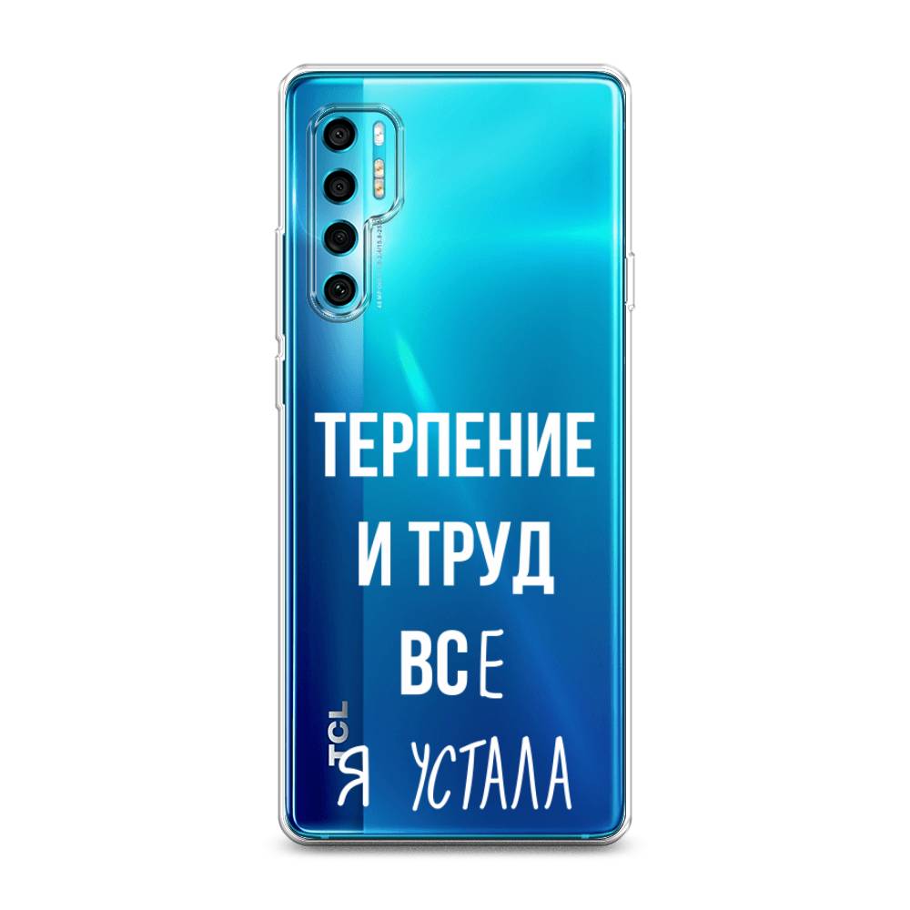 

Чехол Awog на TCL 20 Pro 5G "Все я устала", Разноцветный, 290850-6