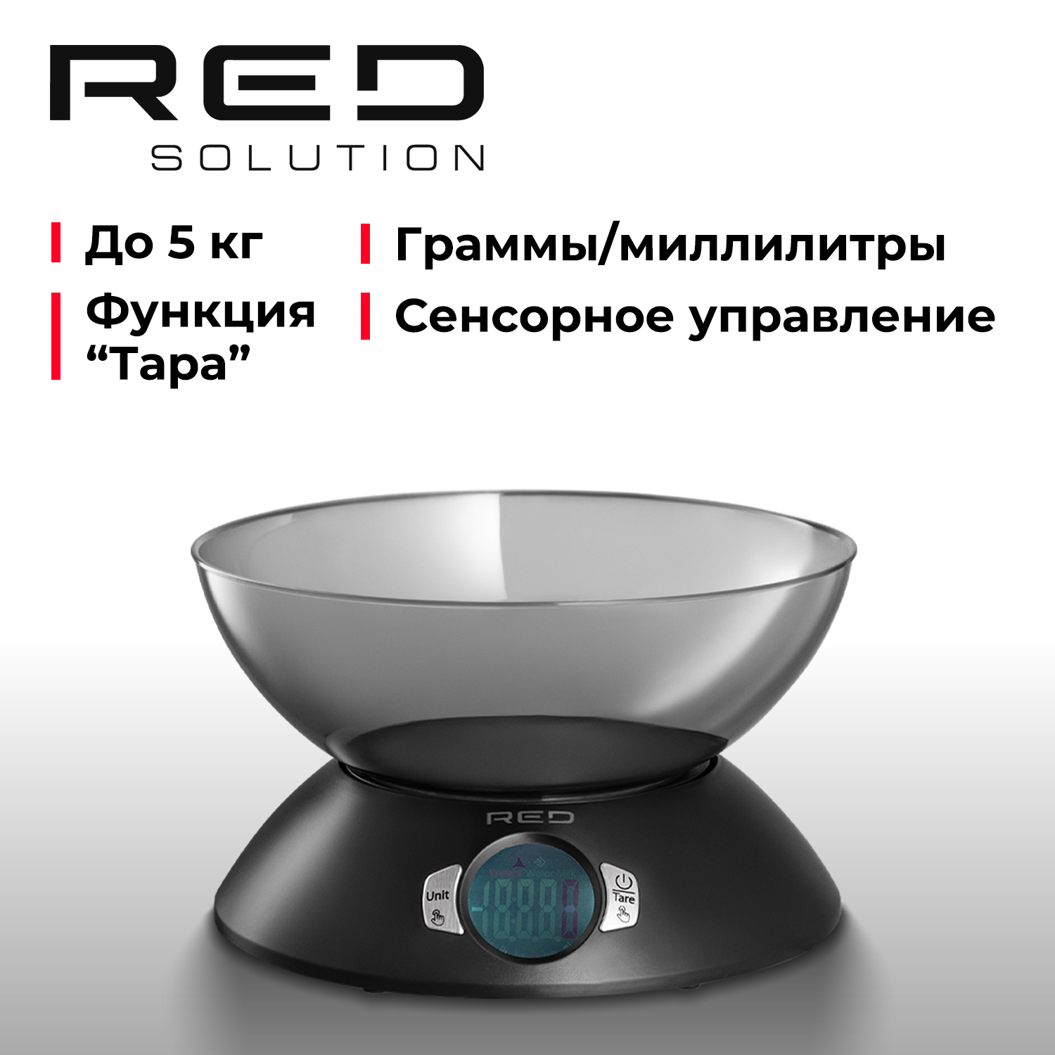 

Весы кухонные RED SOLUTION S734 черный, S734