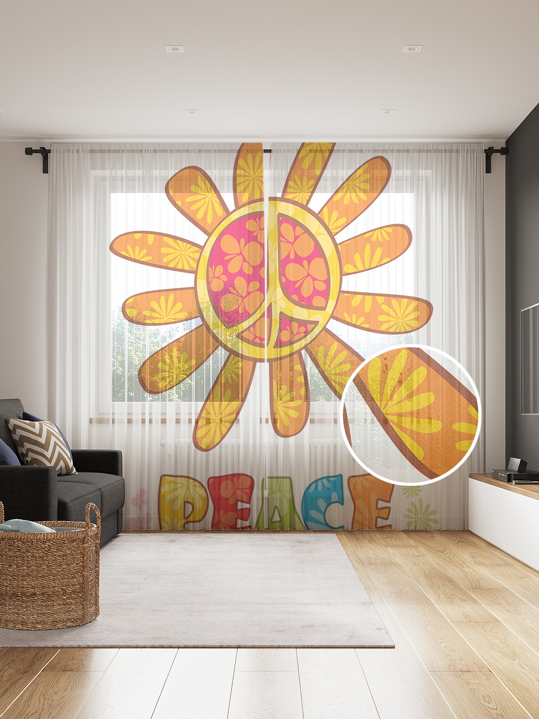 

Фототюль JoyArty "Мирное солнце хиппи", 145x265см, 2 полотна, лента, 50 крючков, Мирное солнце хиппи