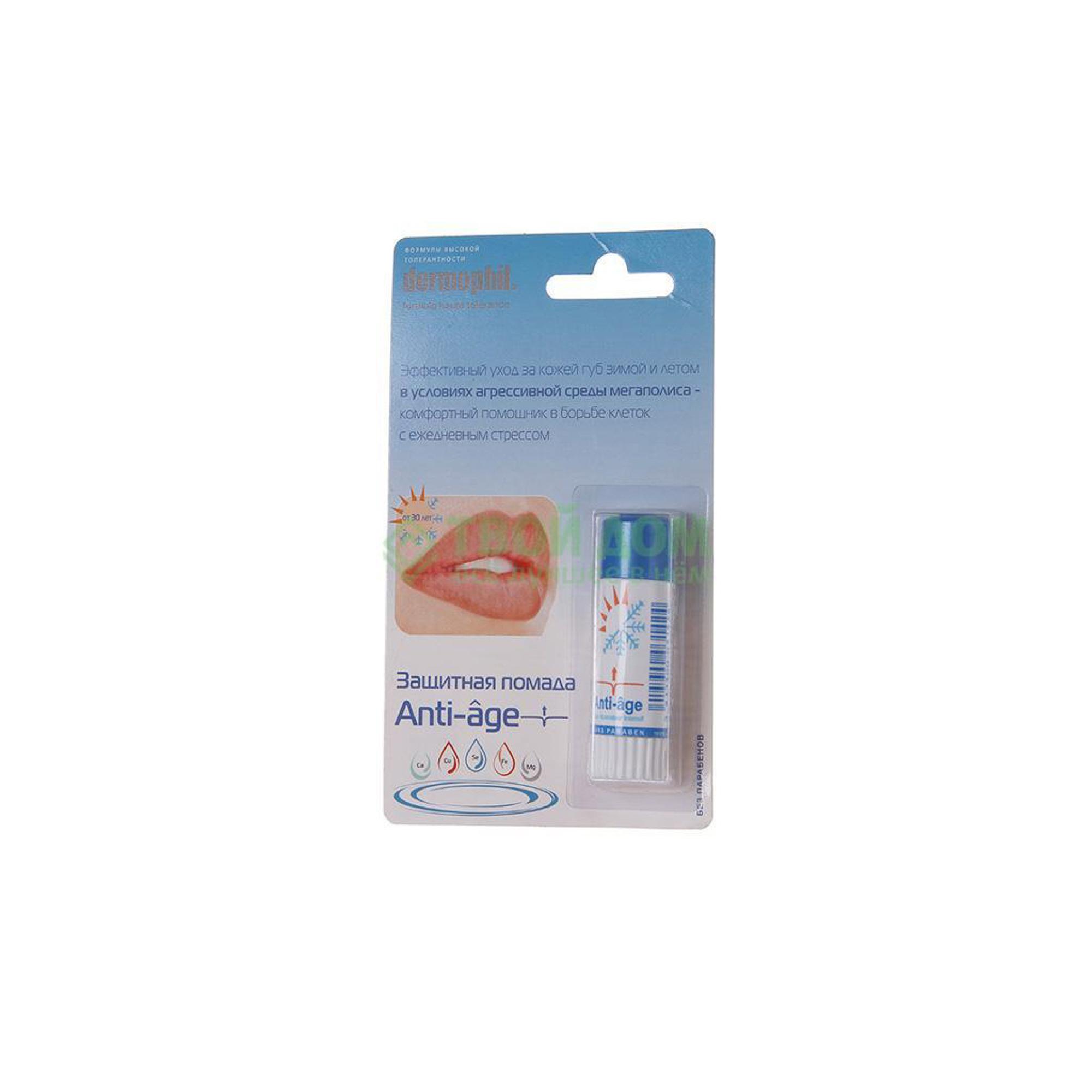 

Бальзам для губ Dermophil Anti Age Защитный, 4 г