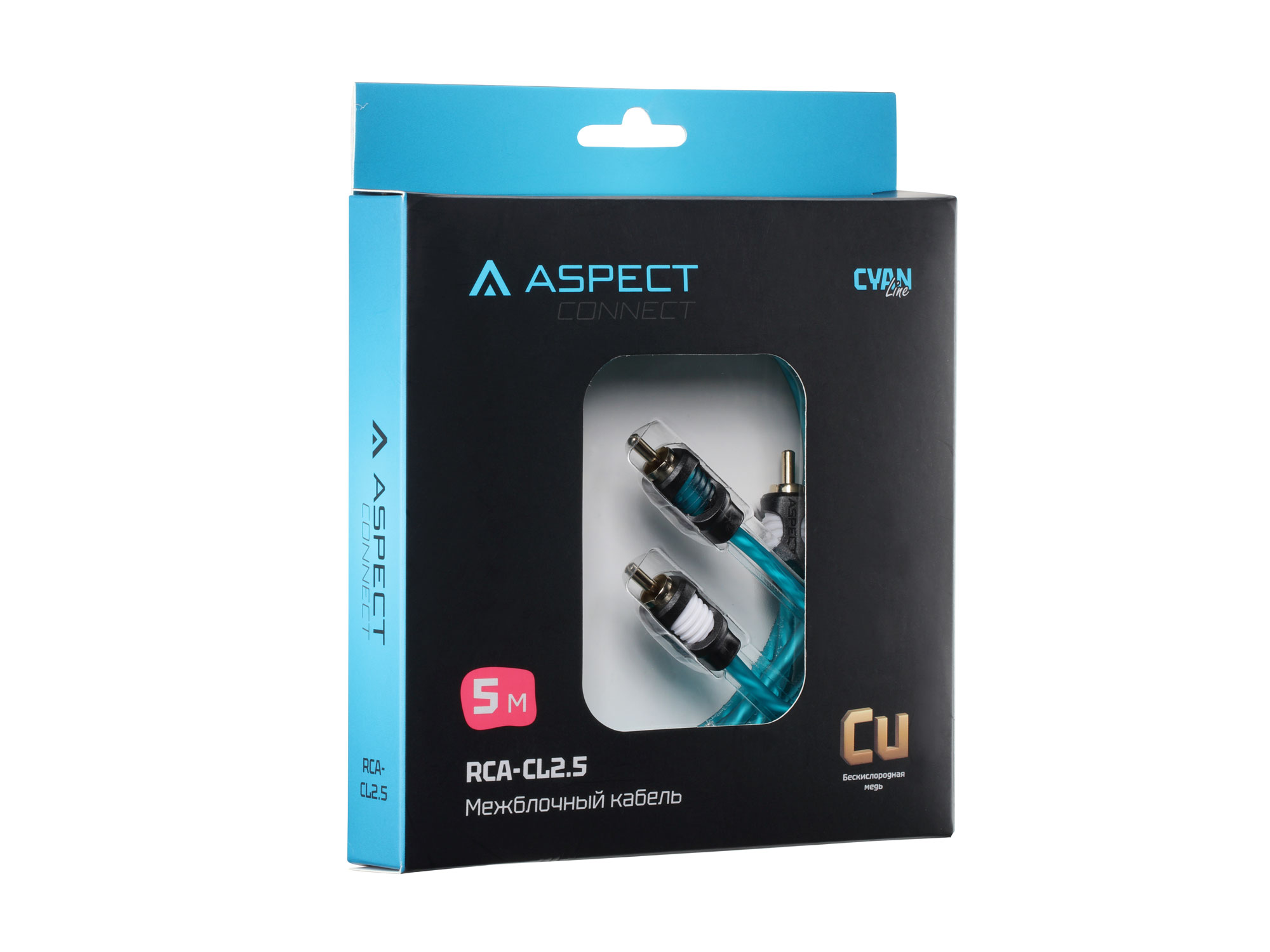 Кабель автомобильный ASPECT RCA-CL2.5 межблочный