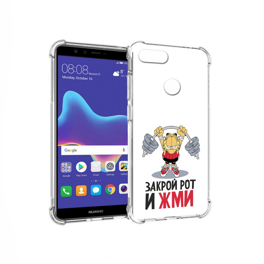 

Чехол MyPads Tocco для Huawei Enjoy 8 Plus Закрой рот и жми (PT108787.33.83), Прозрачный, Tocco
