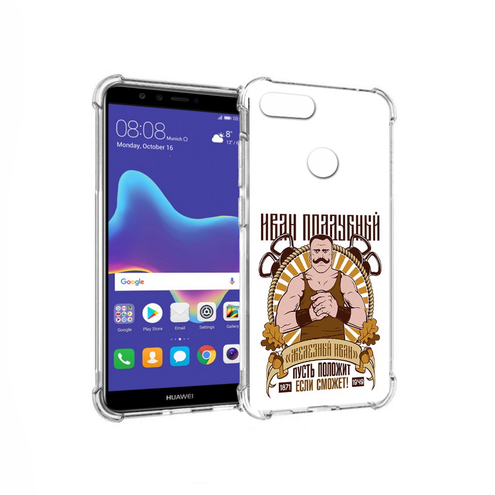 

Чехол MyPads Tocco для Huawei Enjoy 8 Plus Железный Иван (PT108787.33.80), Прозрачный, Tocco