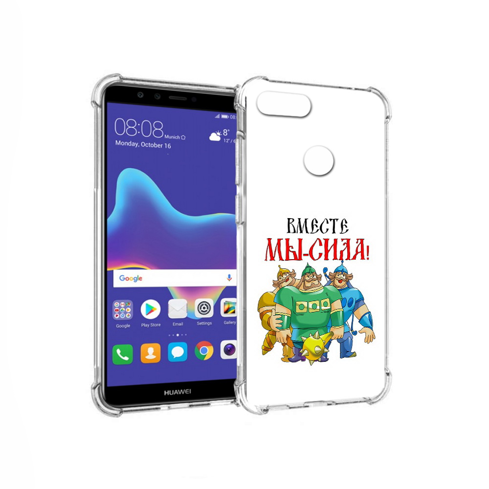 

Чехол MyPads Tocco для Huawei Enjoy 8 Plus 23 февраля богатыри (PT108787.33.8), Прозрачный, Tocco