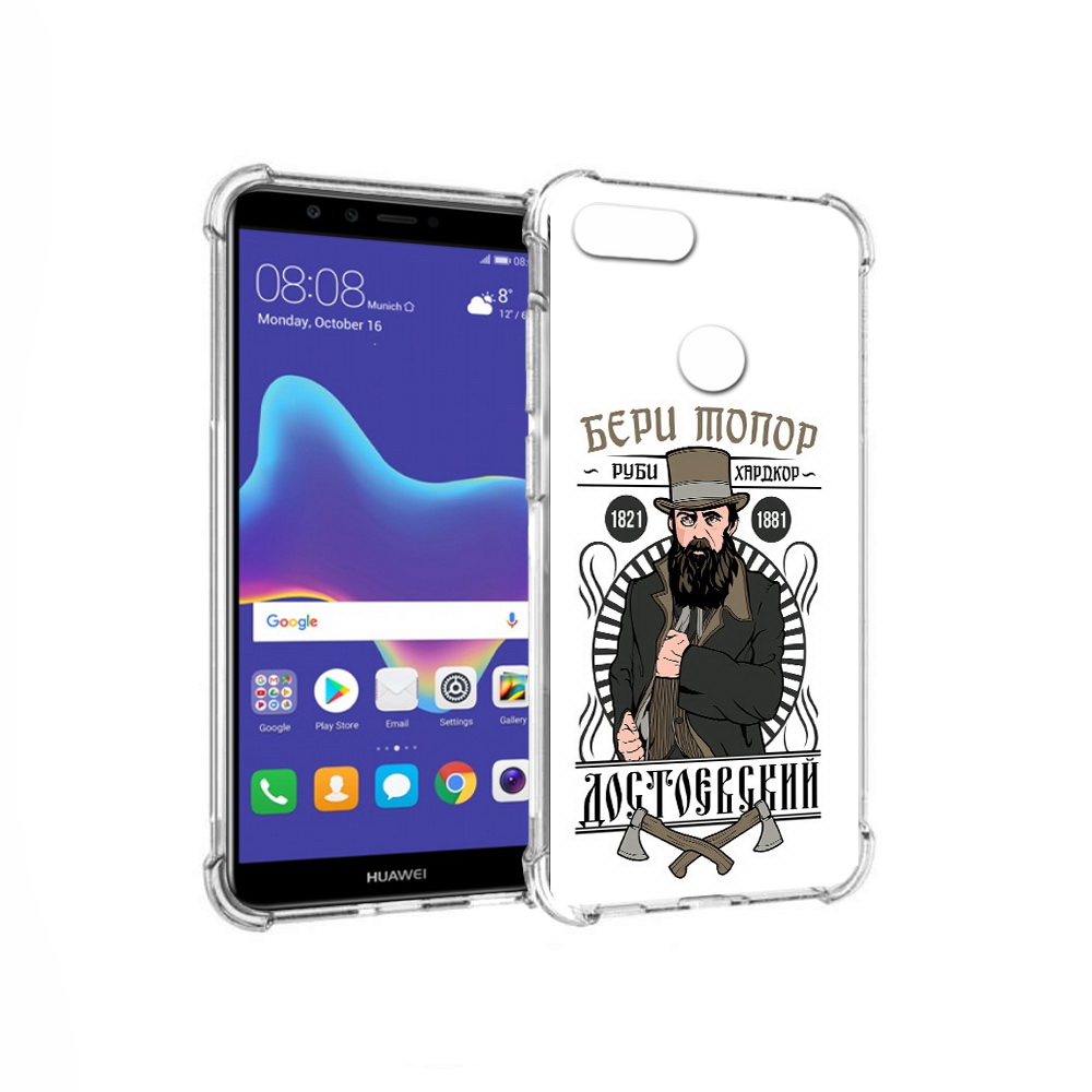 

Чехол MyPads Tocco для Huawei Enjoy 8 Plus Достоевский (PT108787.33.72), Прозрачный, Tocco
