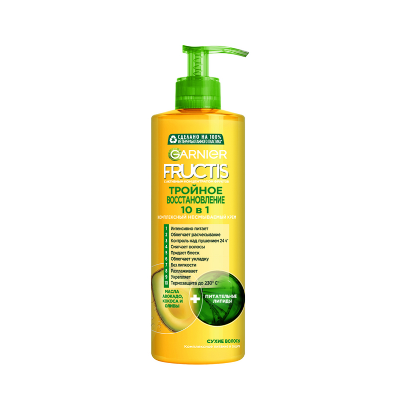 Комплексный несмываемый крем Garnier Fructis Тройное Восстановление 10 в 1 400 мл шампунь garnier fructis тройное восстановление 250 мл