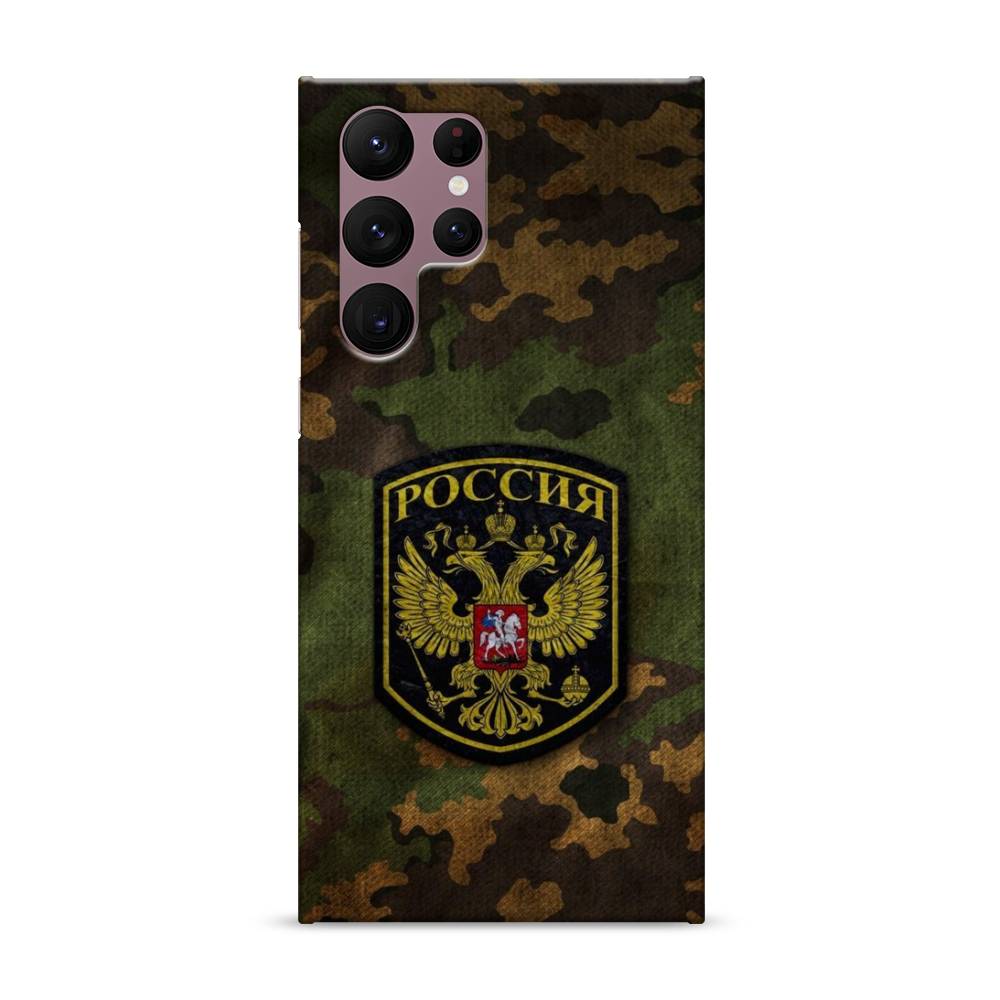 

Пластиковый чехол "Камуфляж 4" на Samsung Galaxy S22 Ultra, 2104020-4
