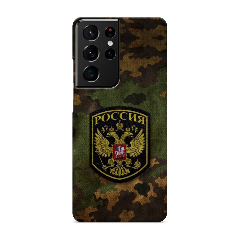 

Пластиковый чехол "Камуфляж 4" на Samsung Galaxy S21 Ultra, 2102220-4