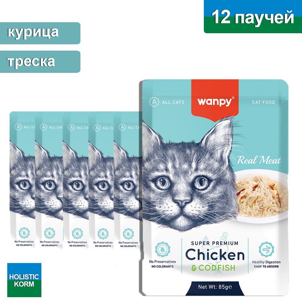 Влажный корм для кошек Wanpy Cat, курица и треска, 12 шт по 85 г