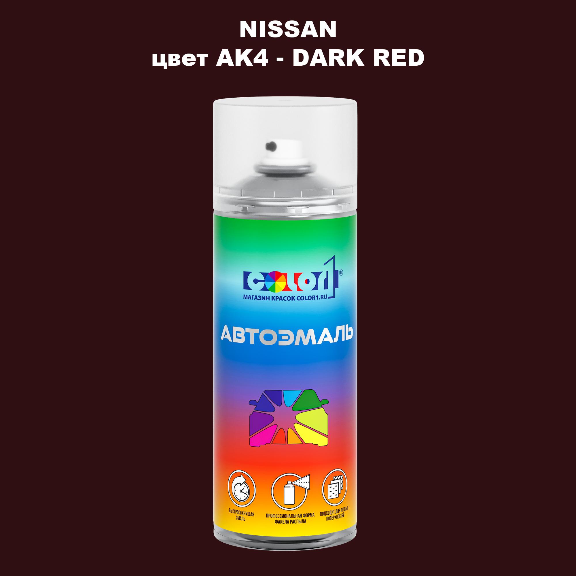 

Аэрозольная краска COLOR1 для NISSAN, цвет AK4 - DARK RED, Красный