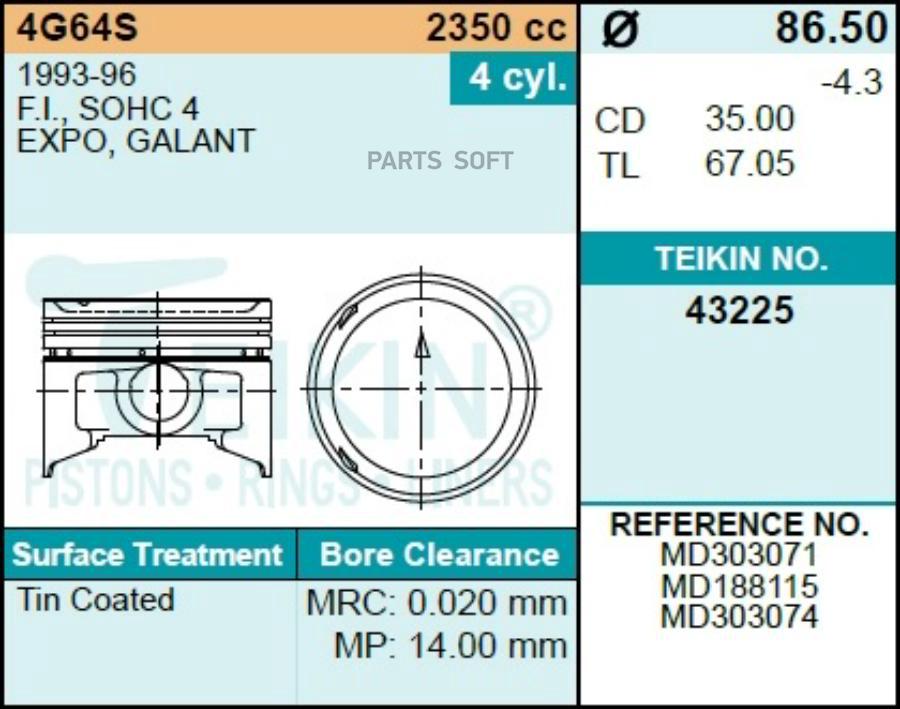 

Поршни на 4 цилиндра TEIKIN 43225std