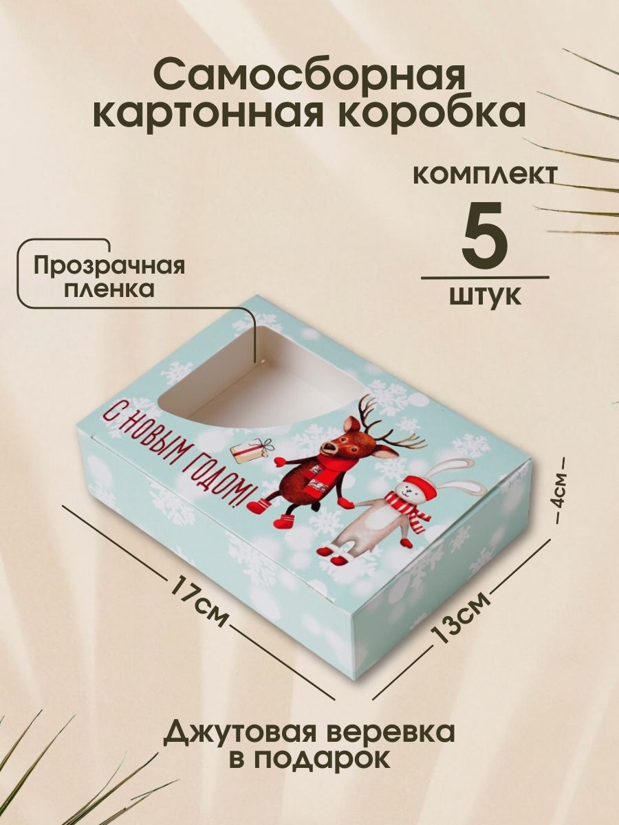 Коробка, туба подарочная Паприка-Корица 300443/1