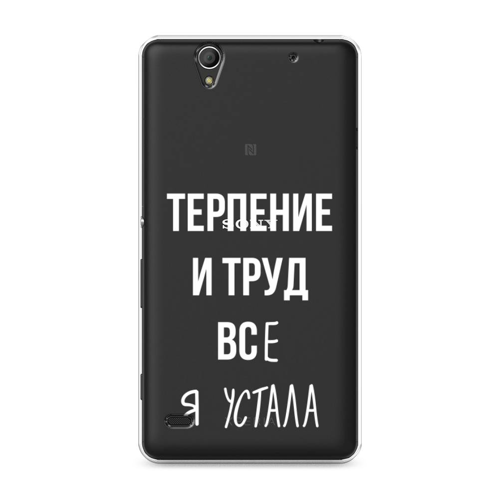 

Чехол Awog на Sony Xperia C4 "Все я устала", Разноцветный, 52650-6
