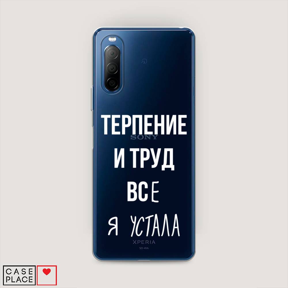 

Чехол Awog на Sony Xperia 10 II "Все я устала", Разноцветный, 54650-6