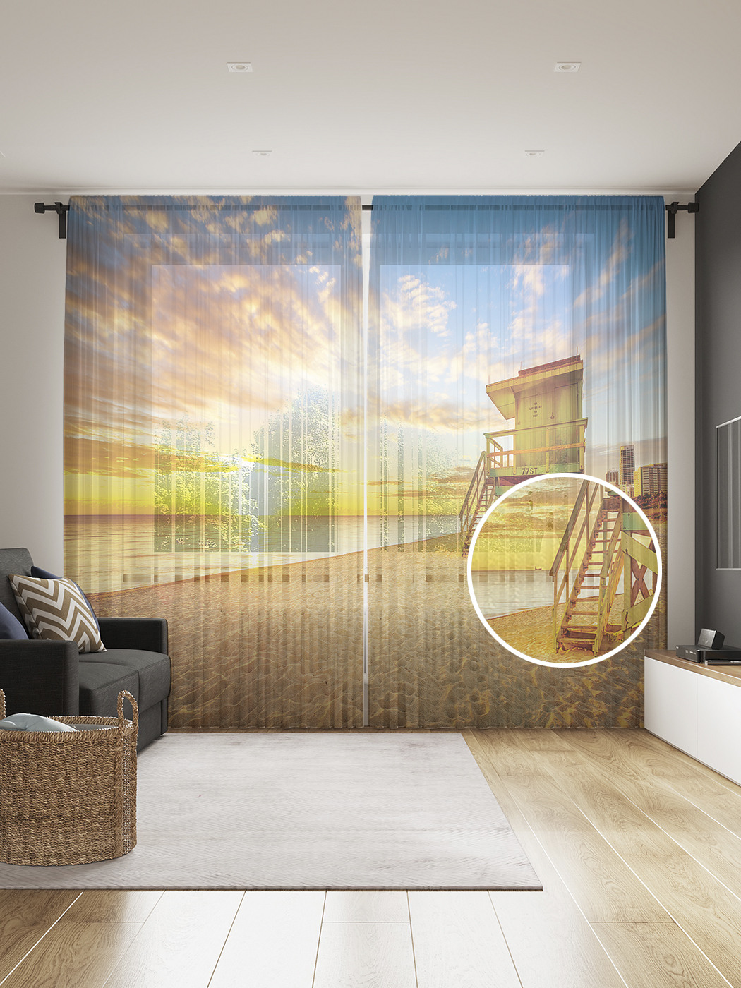 

Фототюль JoyArty "Спасатель на закате" 145x265см, 2 полотна, лента, 50 крючков, Спасатель на закате