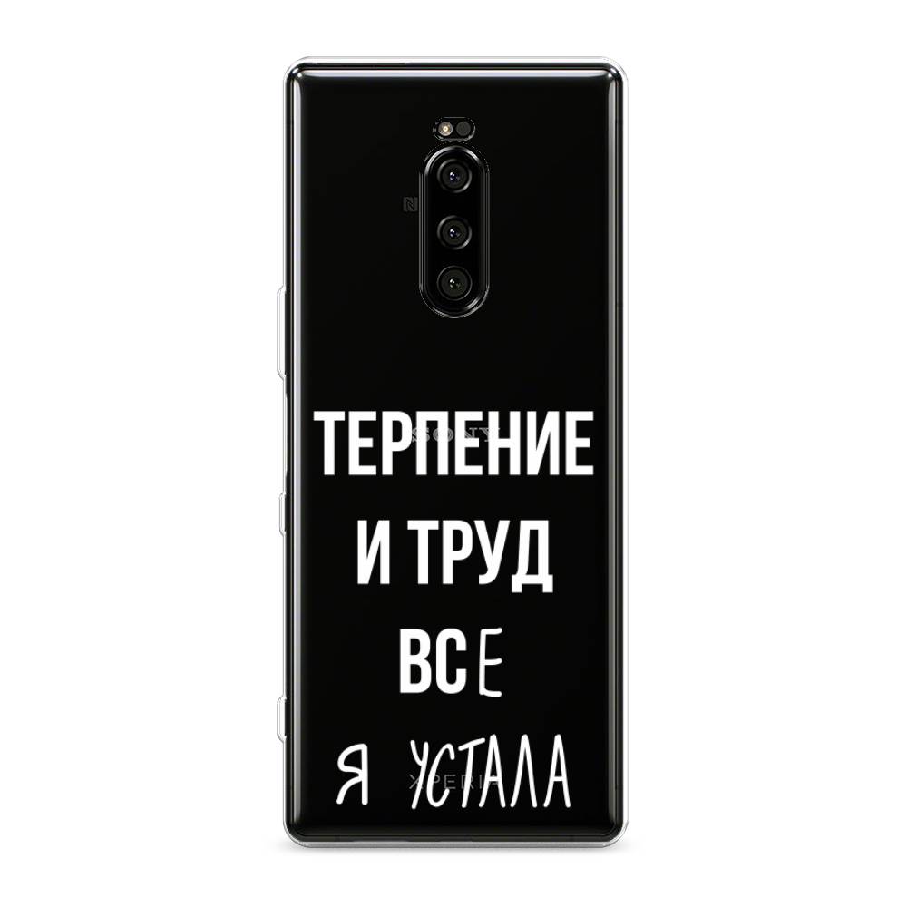 

Чехол Awog на Sony Xperia 1/XZ4 "Все я устала", Разноцветный, 54250-6