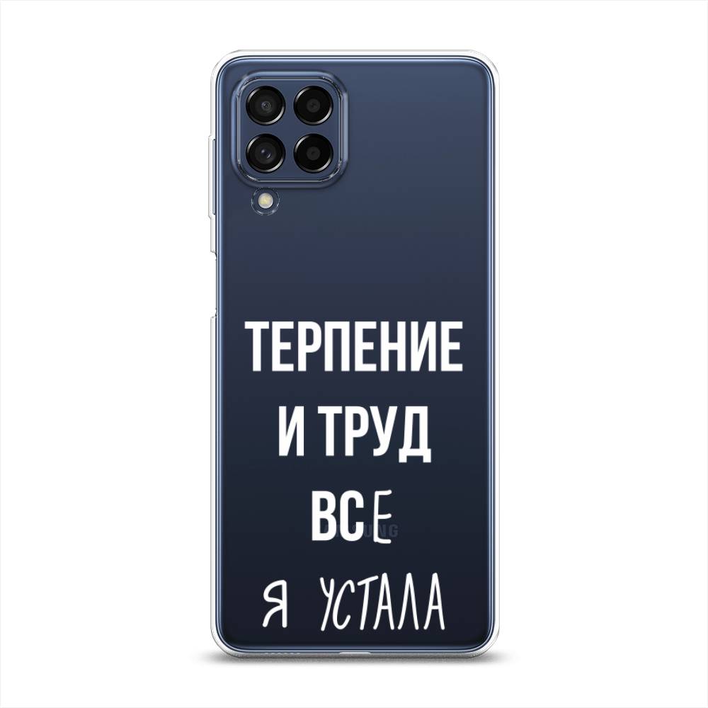 фото Силиконовый чехол "все я устала" на samsung galaxy m53 awog