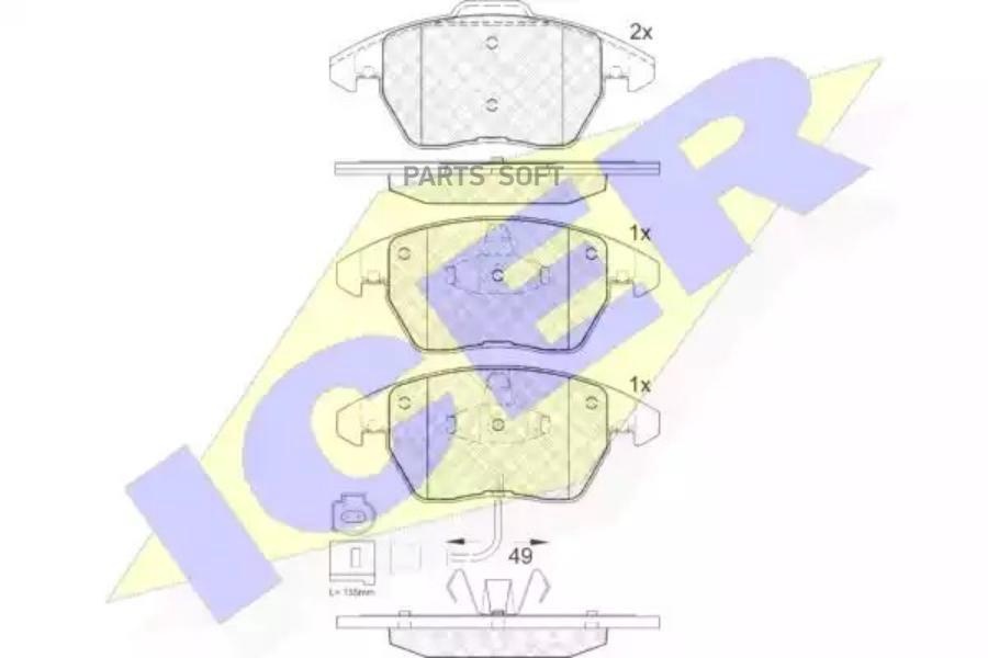

Колодки Передние Ad Vw Seat Skoda Pa 03->06 Icer 181567 Icer арт. 181567