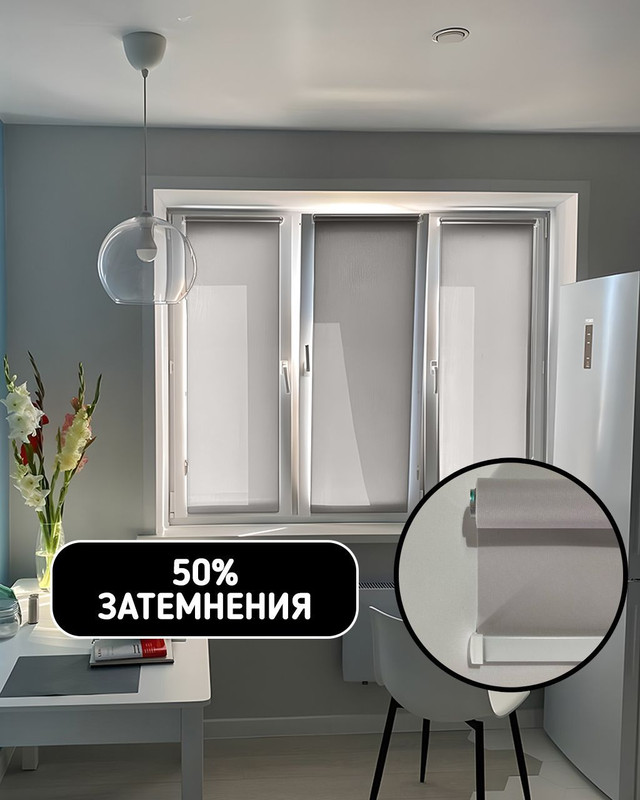 

Рулонные шторы Юни 40000110, Юни