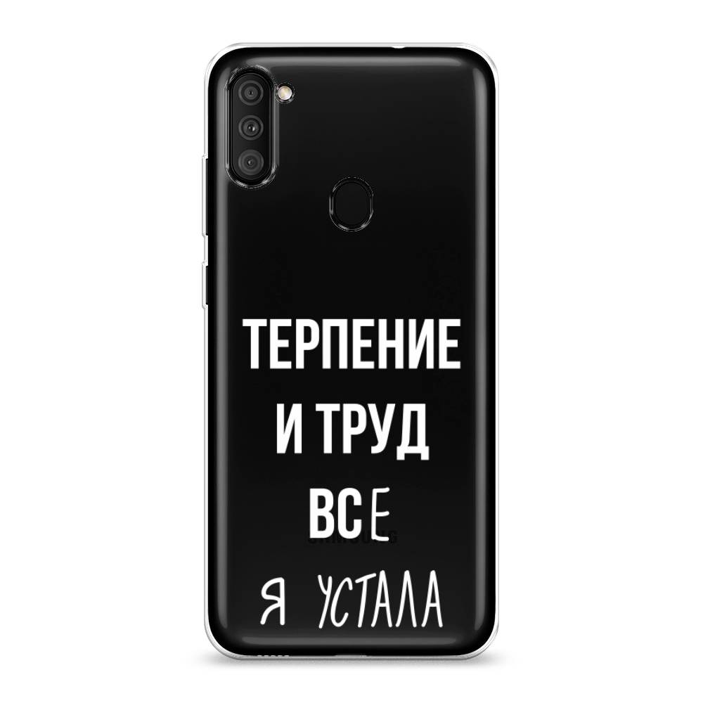 

Чехол Awog на Samsung Galaxy M11 / Самсунг M11 "Все я устала", Разноцветный, 2100650-6