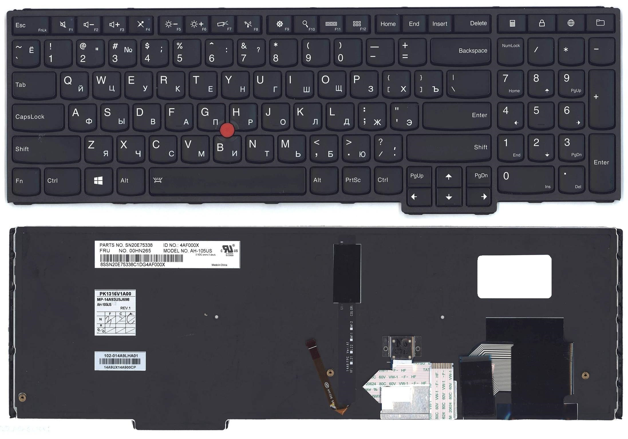

Клавиатура Lenovo для ноутбука Lenovo Yoga, 15