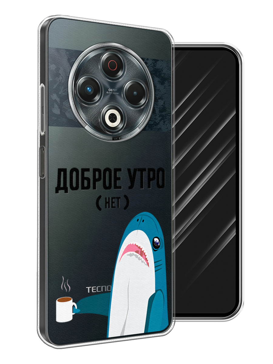 

Чехол Awog на Tecno Spark 30 "Доброе утро", Синий;белый;черный, 309150-1