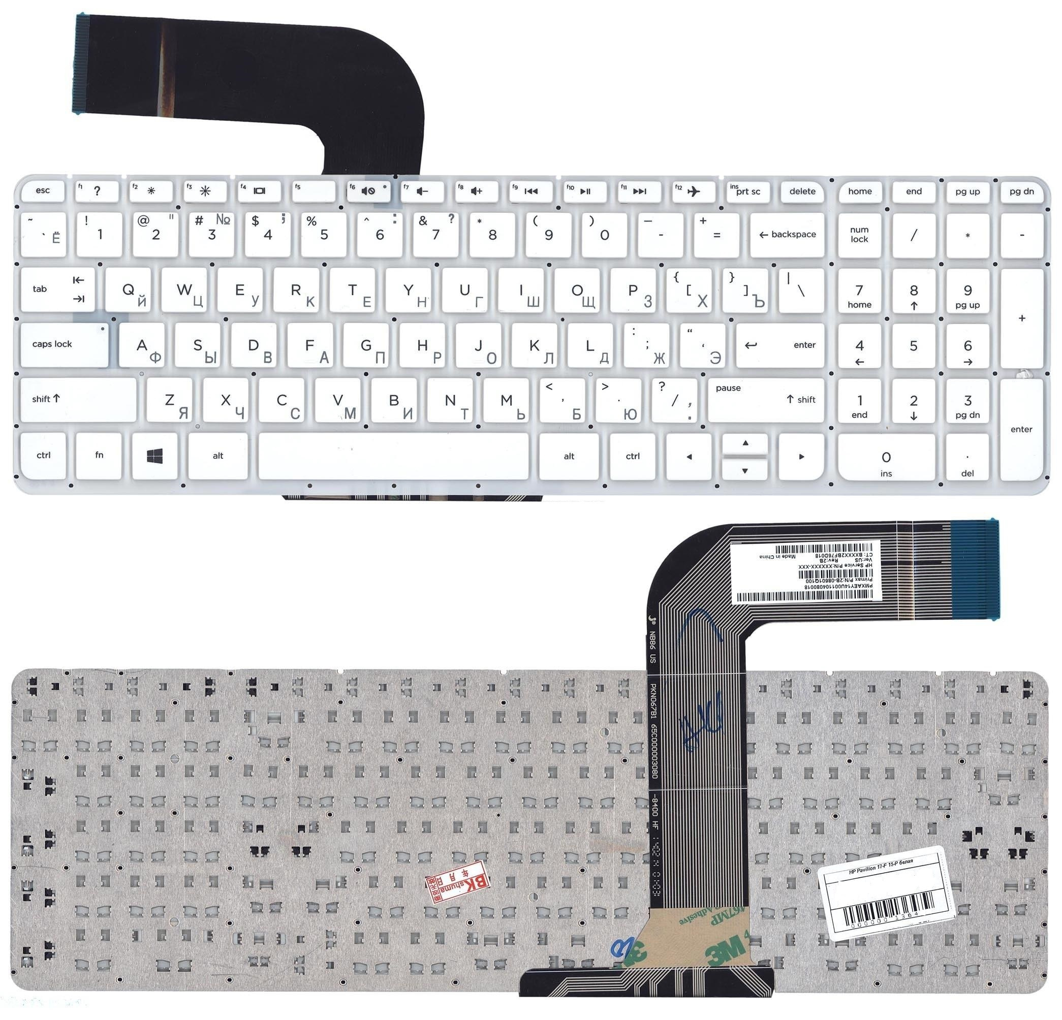 

Клавиатура HP для ноутбука HP 15-v, 15-p, 17-f