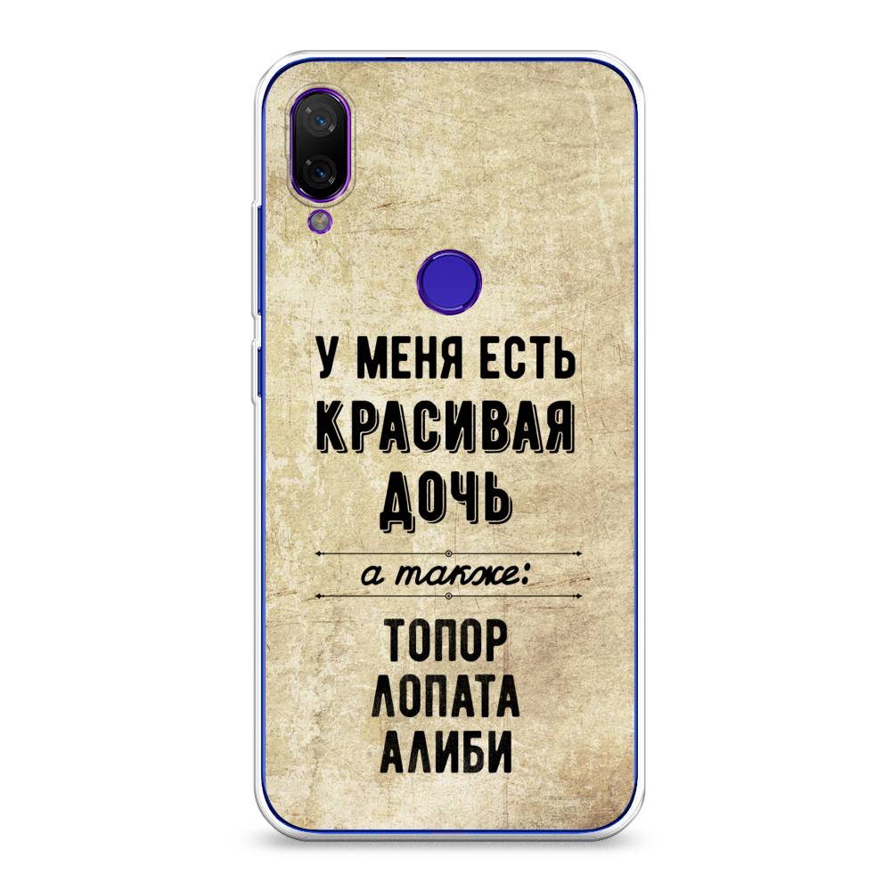 

Чехол Awog на Xiaomi Mi Play "Красивая дочь", Разноцветный, 35350-7