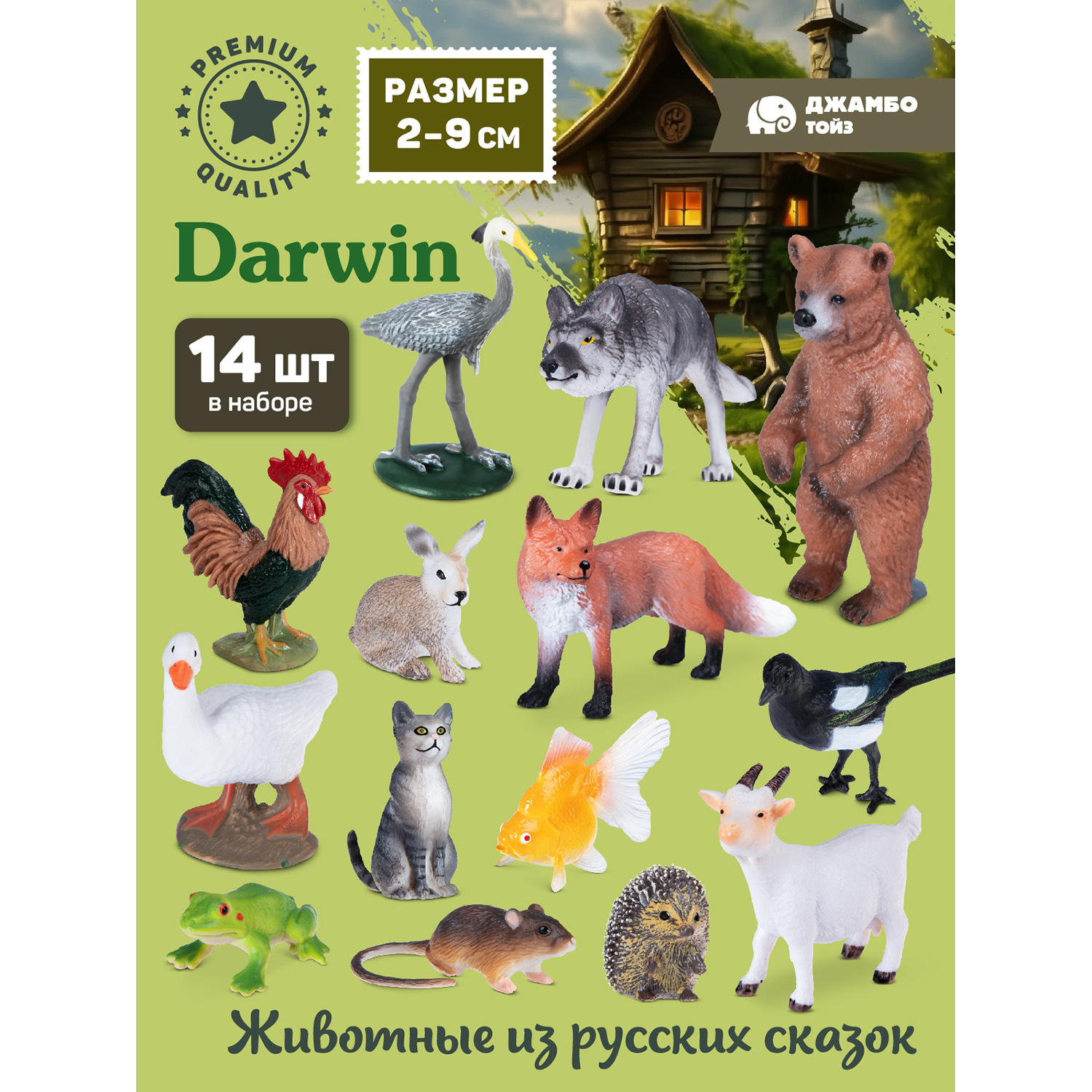 

Игровой набор Джамбо Тойз с фигурками Животные из русских сказок 14 шт JB0211961