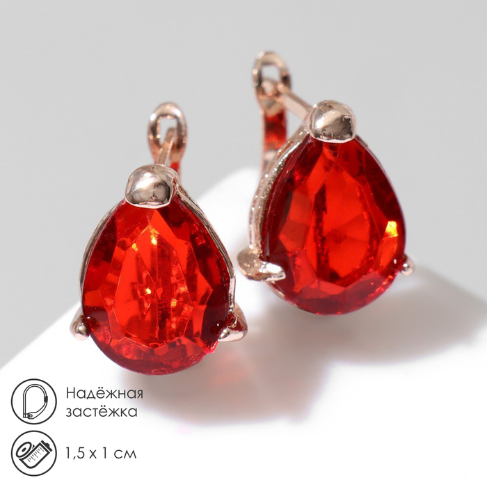 

Серьги из бижутерного сплава Queen fair 4552487, стразы, 4552487