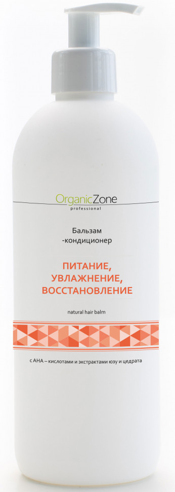 Кондиционер Organic Zone Питание, увлажнение, восстановление