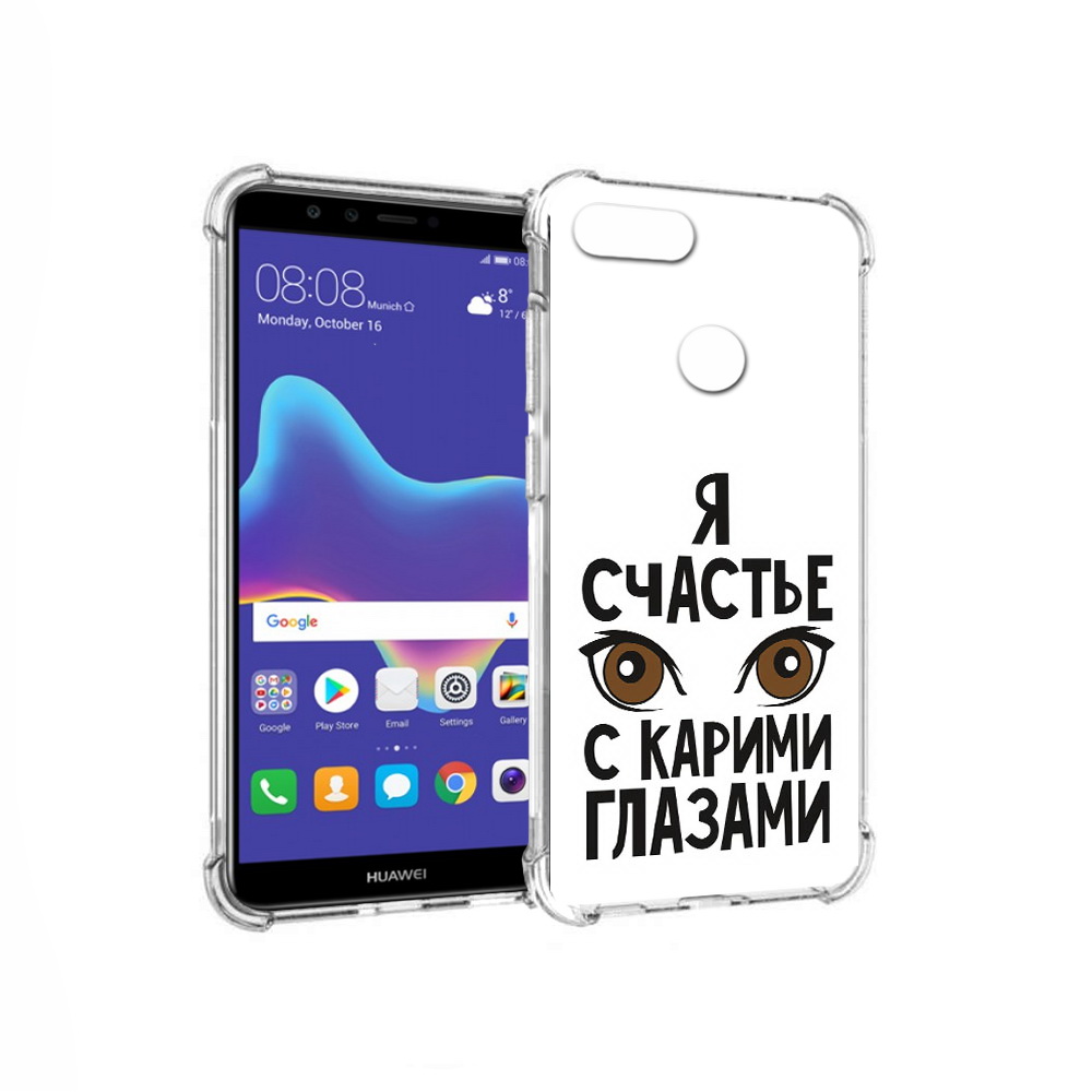 

Чехол MyPads Tocco для Huawei Enjoy 8 Plus счастье с карими глазами (PT108787.33.634), Прозрачный, Tocco