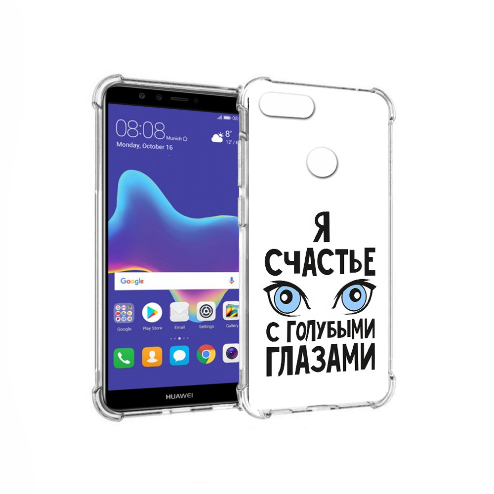 

Чехол MyPads Tocco для Huawei Enjoy 8 Plus счастье с голубыми глазами (PT108787.33.633), Прозрачный, Tocco