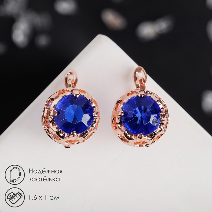 

Серьги из бижутерного сплава Queen fair 1260995, стразы, 1260995
