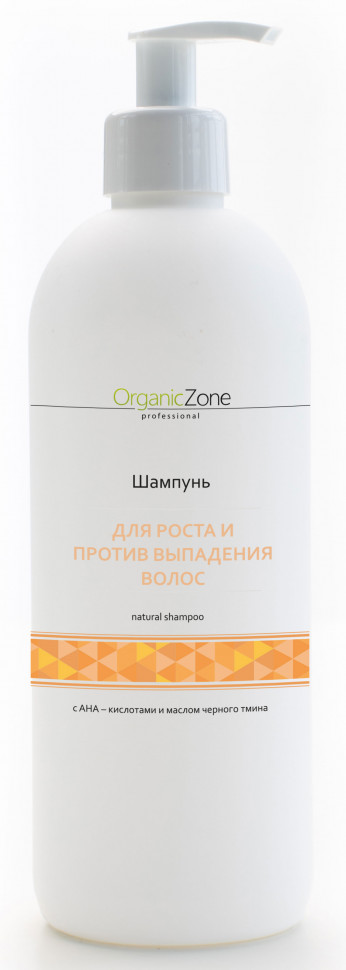 Купить Шампунь Organic Zone Для роста и против выпадения волос, Проф