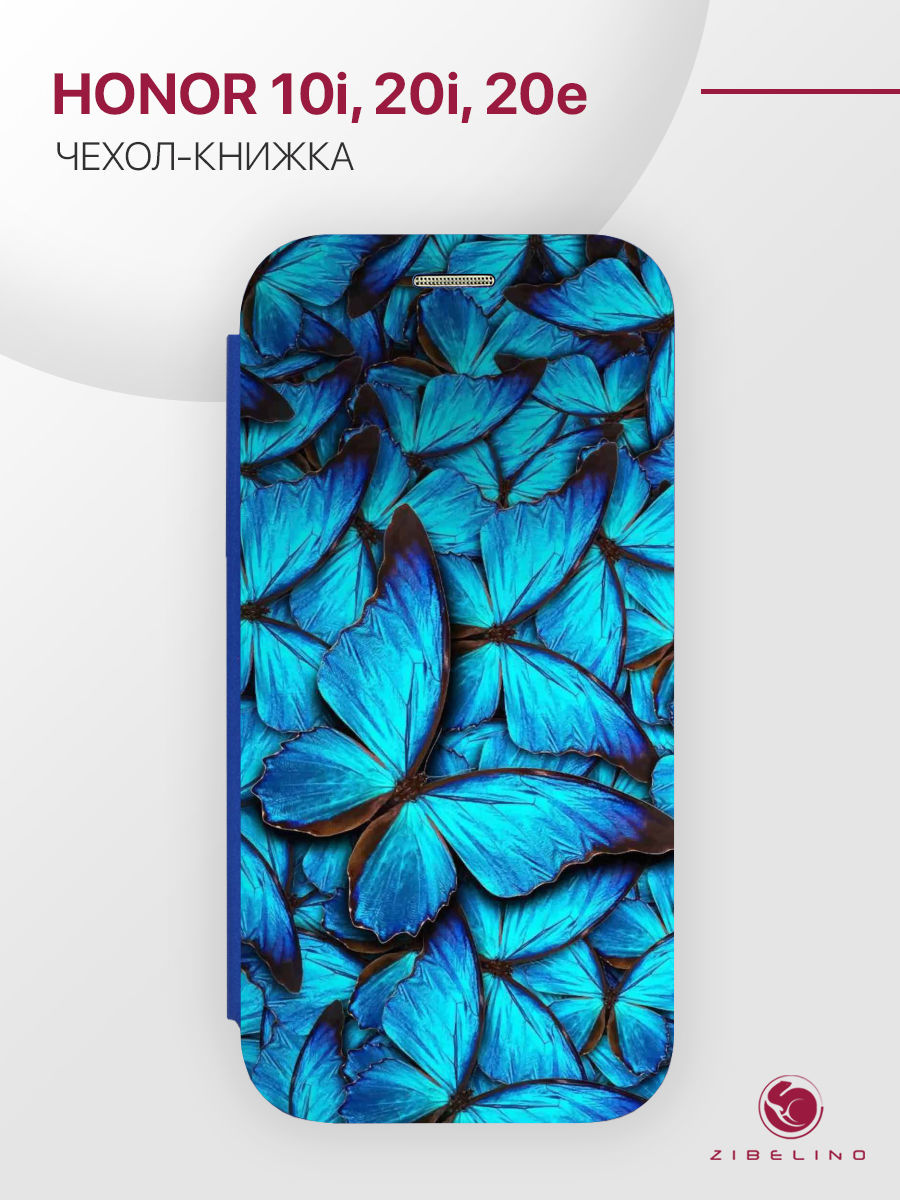 

чехол для honor 10i, 20e с рисунком, с магнитом синий с принтом бабочки, ZB-HON-10i
