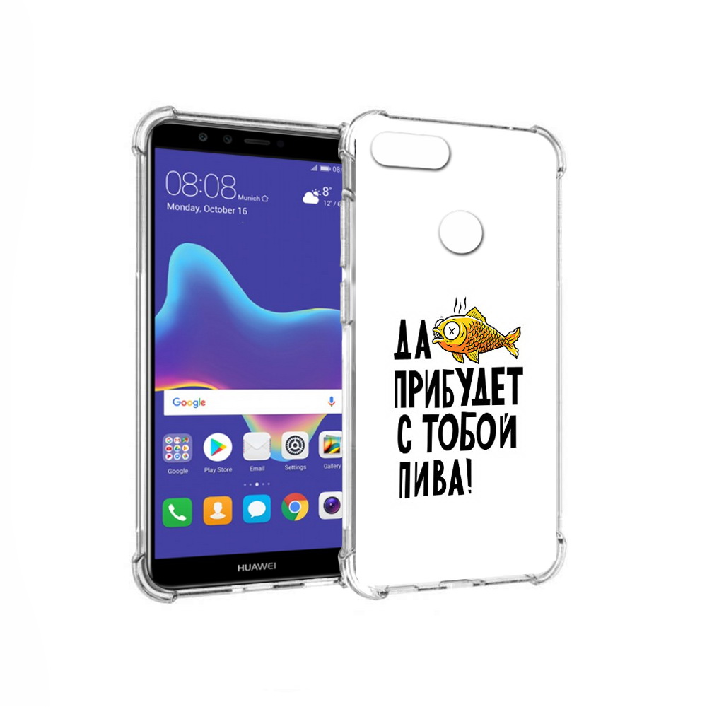 

Чехол MyPads Tocco для Huawei Enjoy 8 Plus ДА прибудет с тобой пива (PT108787.33.58), Прозрачный, Tocco
