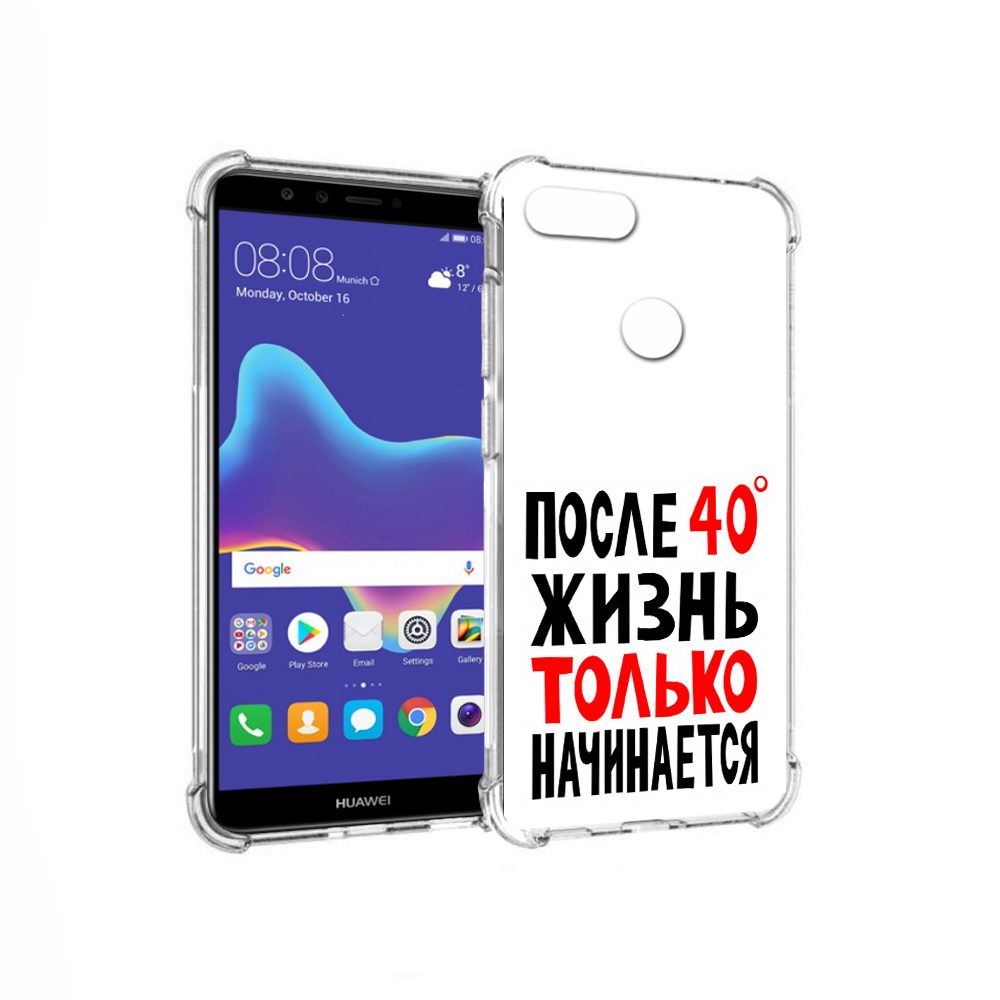 

Чехол MyPads Tocco для Huawei Enjoy 8 Plus после 40 жизнь начинается (PT108787.33.553), Прозрачный, Tocco