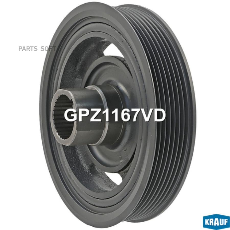 

Шкив Коленвала Krauf арт. GPZ1167VD