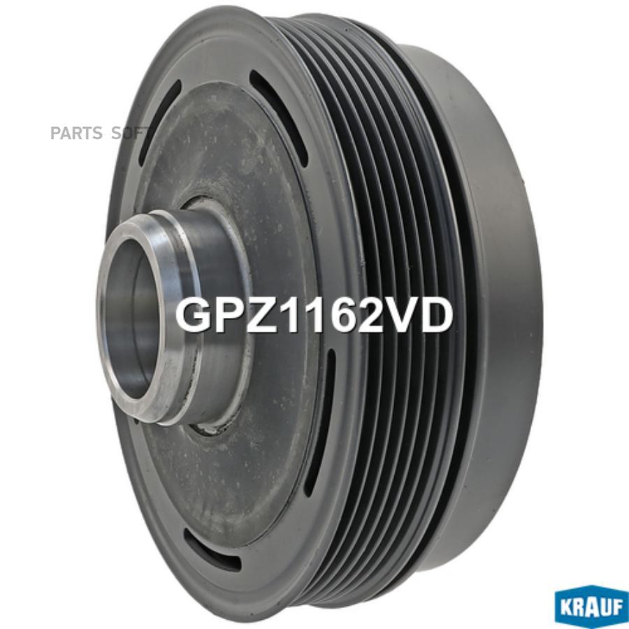 

Шкив Коленвала Krauf арт. GPZ1162VD