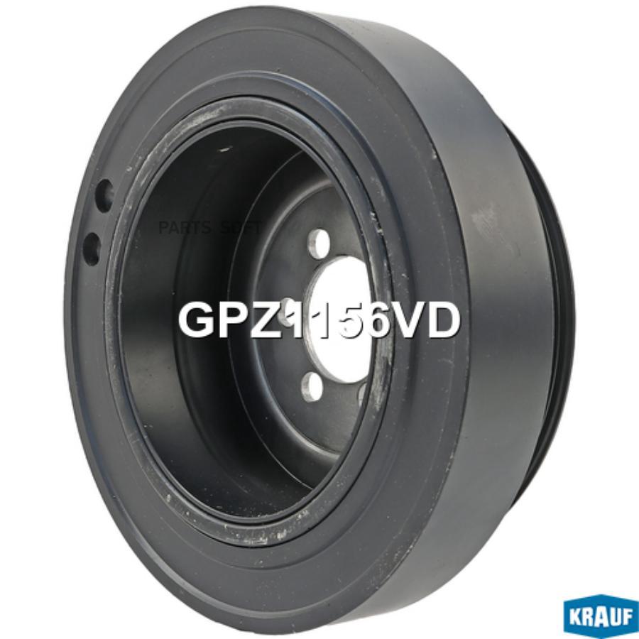 

Шкив Коленвала Krauf арт. GPZ1156VD