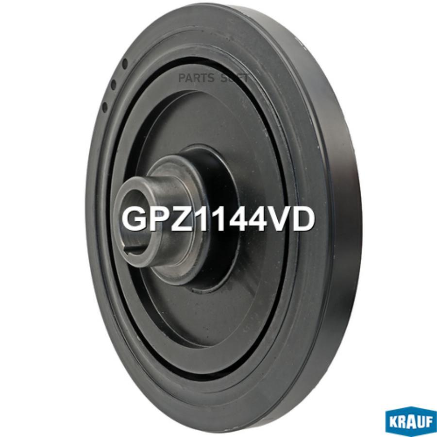 

Шкив Коленвала Krauf арт. GPZ1144VD