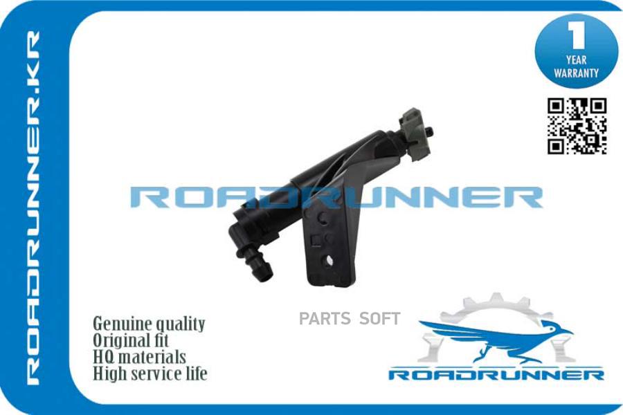 

ROADRUNNER RR986712W000 Омыватель фары 1шт