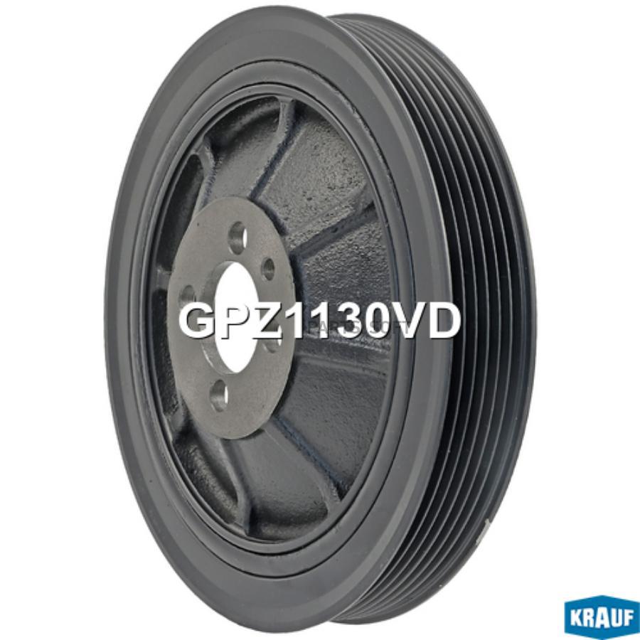 

Шкив Коленвала Krauf арт. GPZ1130VD