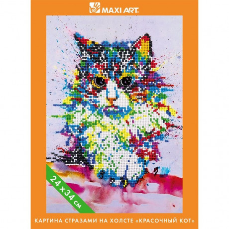 Картина стразами на холсте Maxi Art Красочный Кот