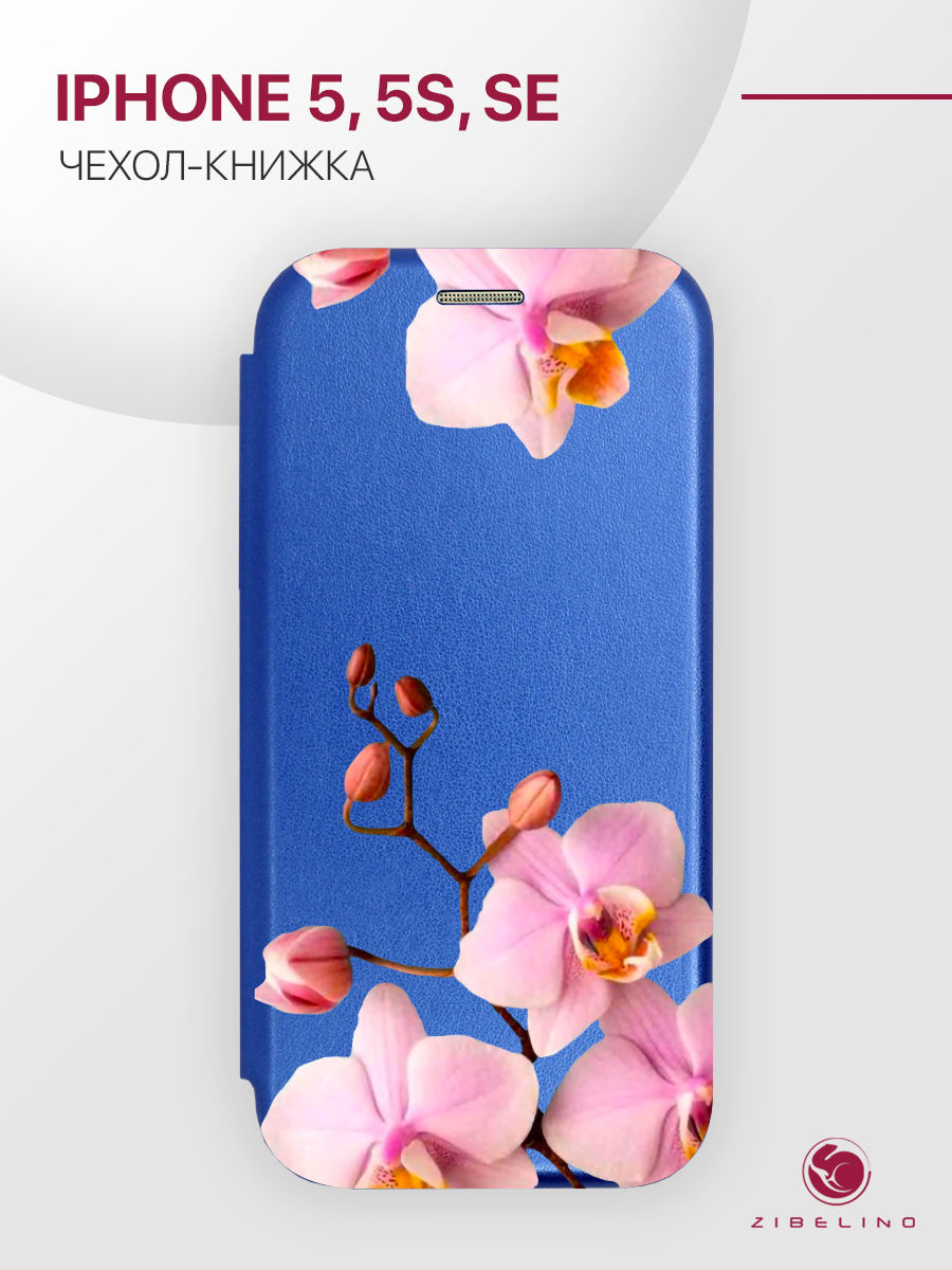 

чехол для iphone 5 с рисунком, с магнитом синий с принтом орхидея розовая, ZB-APL-5