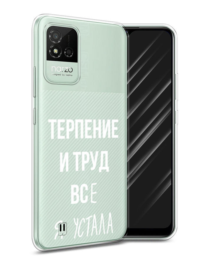 

Чехол Awog на Realme Narzo 50i "Все я устала", Разноцветный, 2510050-6