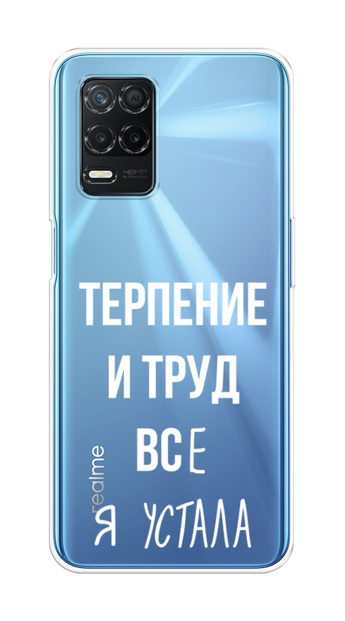 

Чехол Awog на Realme 8 5G/Narzo 30 5G "Все я устала", Разноцветный, 257150-6