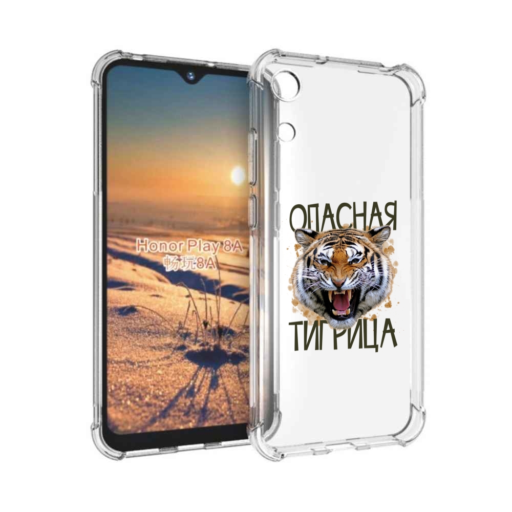 

Чехол бампер MyPads опасная тигрица для Honor 8A., Прозрачный, Tocco