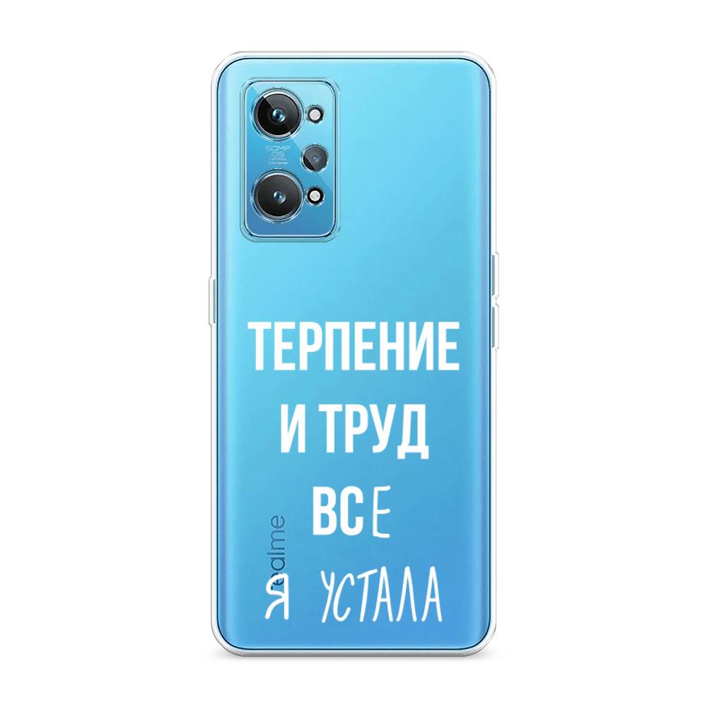 

Чехол Awog на Realme GT 2 "Все я устала", Разноцветный, 258550-6
